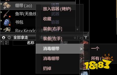 僵尸毁灭工程绷带怎么做 绷带做法介绍
