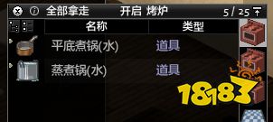 僵尸毁灭工程绷带怎么做 绷带做法介绍