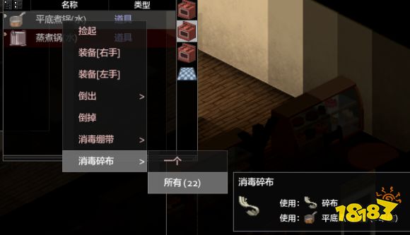 僵尸毁灭工程绷带怎么做 绷带做法介绍