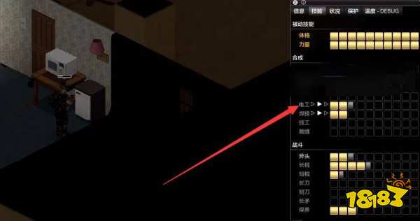 僵尸毁灭工程电工怎么练 电工练习方法介绍