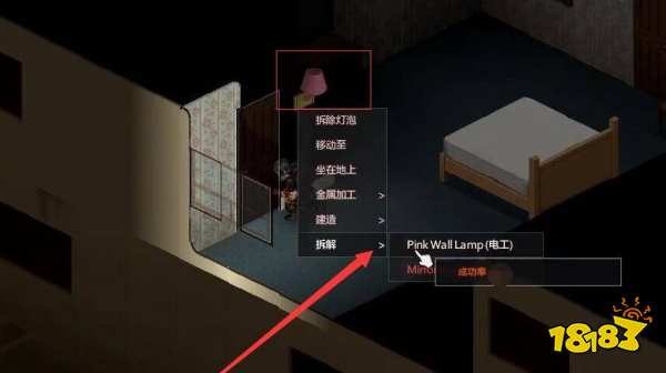 僵尸毁灭工程电工怎么练 电工练习方法介绍