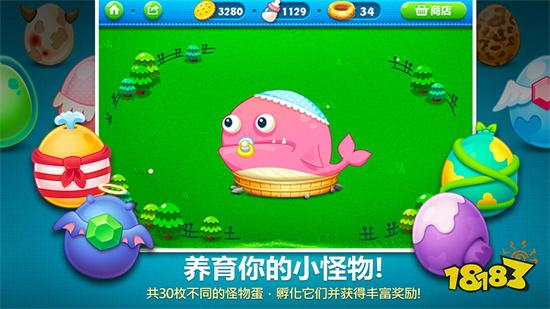 保卫萝卜1安卓最新版下载