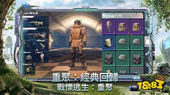 pubg国际服手游官网下载