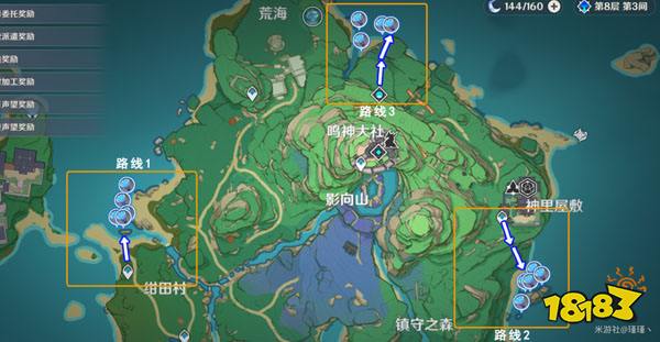 原神海靈芝速刷路線 海靈芝怎么刷最快