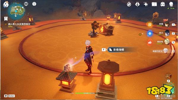原神破破岛音律花宝箱攻略 破破岛音律花解密怎么做