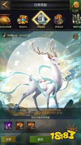 传递世界文化，守护国家宝藏，列王的纷争 X 敦煌文创 重磅联动上线!