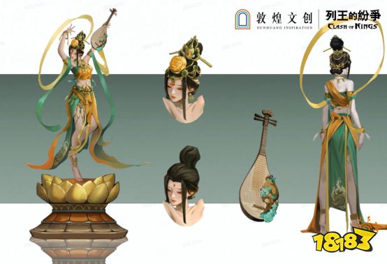 传递世界文化，守护国家宝藏，列王的纷争 X 敦煌文创 重磅联动上线!