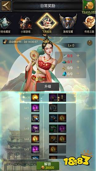 传递世界文化，守护国家宝藏，列王的纷争 X 敦煌文创 重磅联动上线!