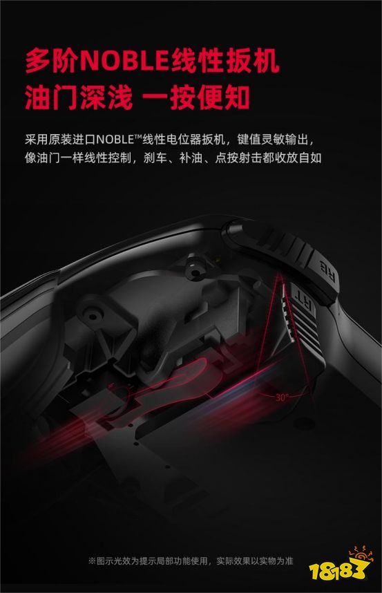 七夕北通再出新品 北通阿修罗2NS版游戏手柄六轴体感玩转Switch