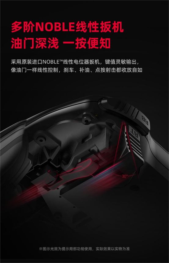 七夕北通再出新品 北通阿修罗2NS版游戏手柄六轴体感玩转Switch