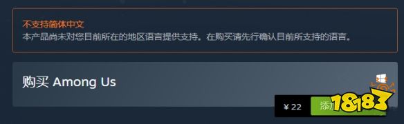 太空狼人杀steam英文名叫什么 steam英文名介绍