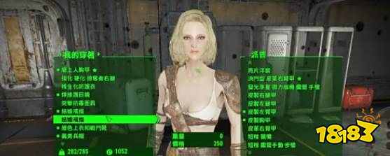 辐射4怎么复活NPC 辐射4复活npc代码介绍