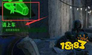 辐射4核子世界怎么去 核子世界dlc进入方法介绍