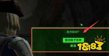 辐射4核子世界怎么去 核子世界dlc进入方法介绍