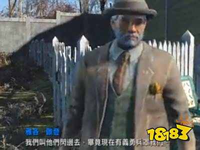 辐射4圣约村任务怎么做 圣约村任务攻略