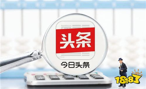 今日頭條安卓8.9.1版