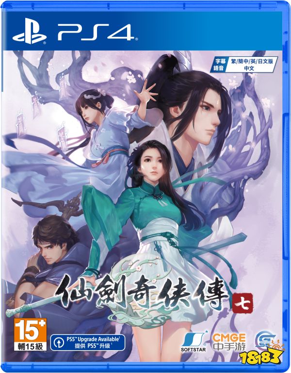 《仙剑奇侠传七》PS4/PS5版今日发售 售价205元