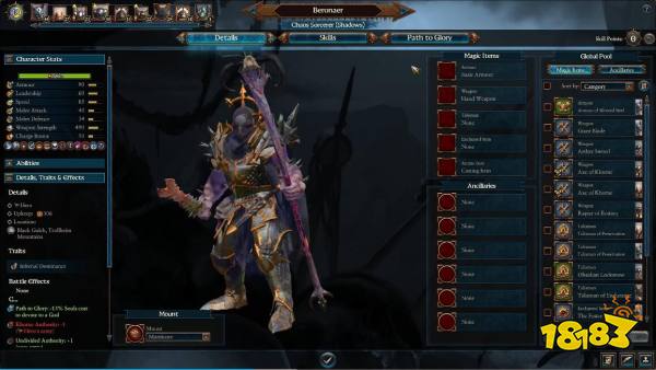 《全面战争：战锤3》维里奇战役实机演示：扭曲双子收割灵魂