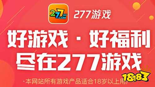 bt手游平台app排行榜前十 十大良心bt手游app排名