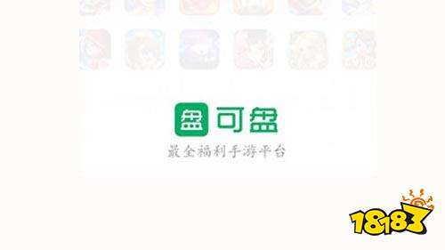 bt手游平台app排行榜前十 十大良心bt手游app排名