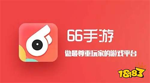 2022折扣手游app最新排行榜 最低游戏折扣平台推荐