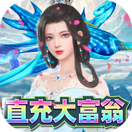 神行九歌GM钱包无限余额下载