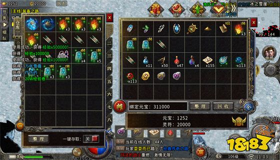 金币版传世开服表 传世官方开区时间