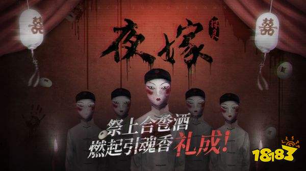 最新恐怖解谜手机游戏推荐 有哪些好玩的手机恐怖解谜游戏