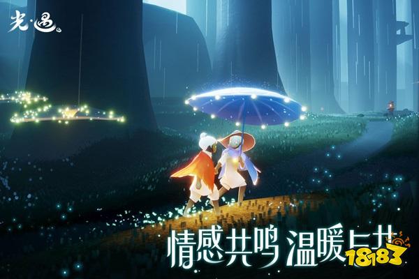 光遇九游版电脑下载教程 光遇九游渠道服最新PC官方正版下载安装