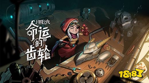 月圓之夜下載入口
