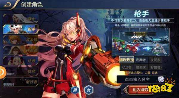 阿拉德之怒95级版本平台 最好玩平台下载