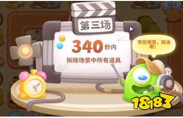 保卫萝卜4七夕舞会第九关怎么过 七夕舞会第九关攻略