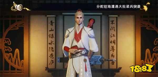 不良人3角色轶事在哪里 角色轶事位置一览