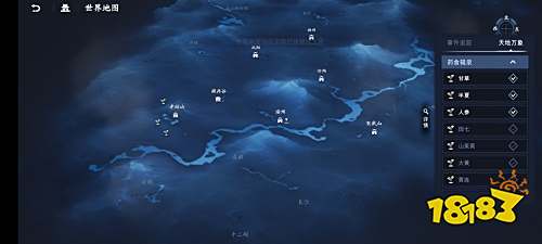 不良人3生活技能烹饪怎么玩 烹饪玩法说明