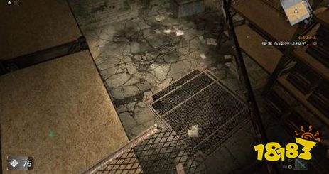 消逝的光芒寻找钩子任务怎么做 寻找钩子任务流程攻略