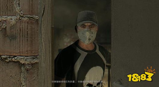 消逝的光芒井蛙之见任务怎么做 井蛙之见任务流程攻略