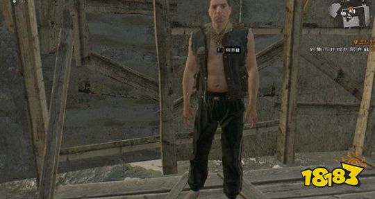 消逝的光芒井蛙之见任务怎么做 井蛙之见任务流程攻略