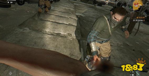 消逝的光芒井蛙之见任务怎么做 井蛙之见任务流程攻略