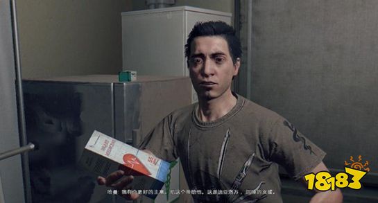 消逝的光芒井蛙之见任务怎么做 井蛙之见任务流程攻略