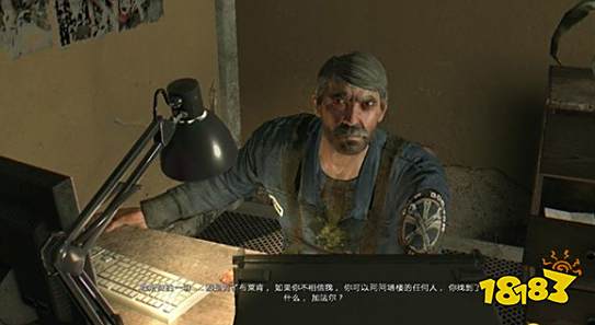 消逝的光芒从贼那里偷东西任务怎么做 从贼那里偷东西任务攻略