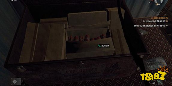 消逝的光芒从贼那里偷东西任务怎么做 从贼那里偷东西任务攻略