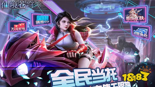 8.4游戏快报|三款精品手游上线