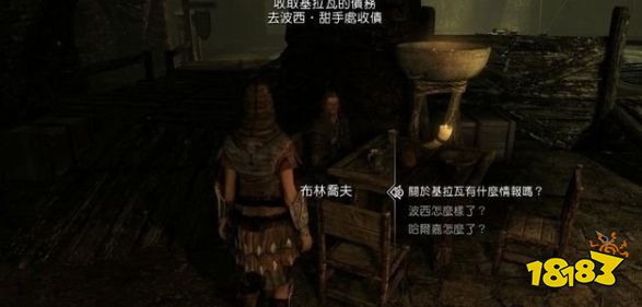 上古卷軸5照顧生意任務怎么做 盜賊公會任務照顧生意流程攻略