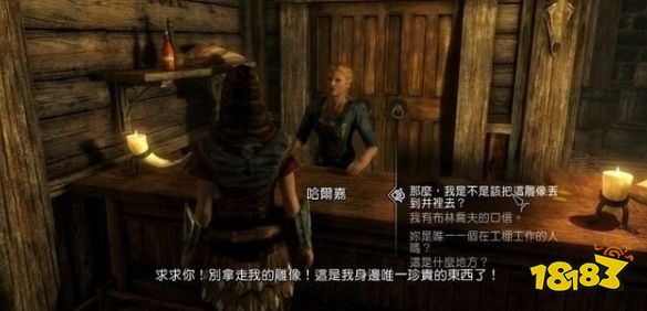 上古卷軸5照顧生意任務怎么做 盜賊公會任務照顧生意流程攻略