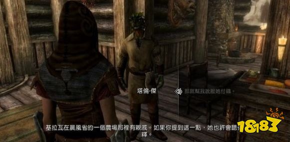 上古卷軸5照顧生意任務怎么做 盜賊公會任務照顧生意流程攻略
