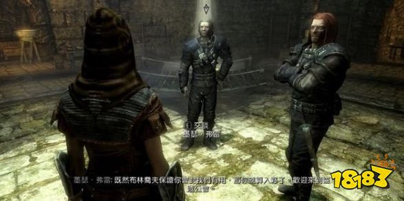 上古卷軸5清楚明晰任務怎么做 盜賊公會任務清楚明晰流程攻略