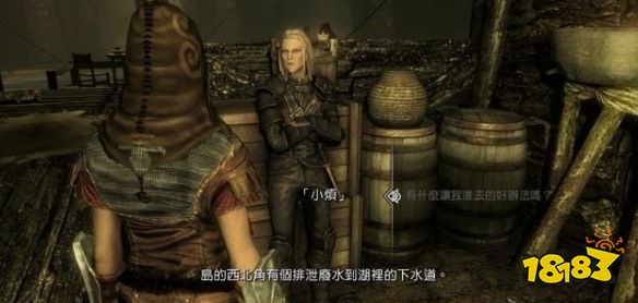 上古卷軸5清楚明晰任務怎么做 盜賊公會任務清楚明晰流程攻略