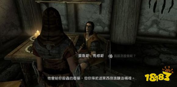 上古卷軸5沮喪的靈魂任務怎么做 盜賊公會任務沮喪的靈魂流程攻略