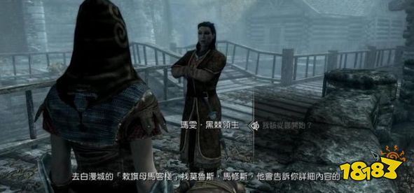 上古卷軸5沮喪的靈魂任務怎么做 盜賊公會任務沮喪的靈魂流程攻略
