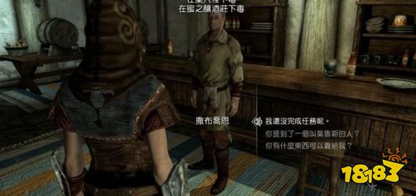 上古卷軸5沮喪的靈魂任務怎么做 盜賊公會任務沮喪的靈魂流程攻略